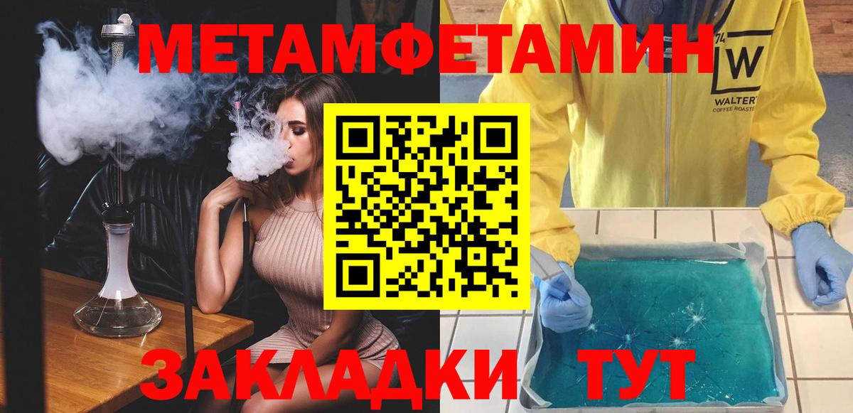 Каннабис  Лсд 25  Семёнов  Кокаин  Меф МЯУ МЯУ кристаллы  Вход с VPN  Гашиш  Alpha-PVP СОЛЬ  
