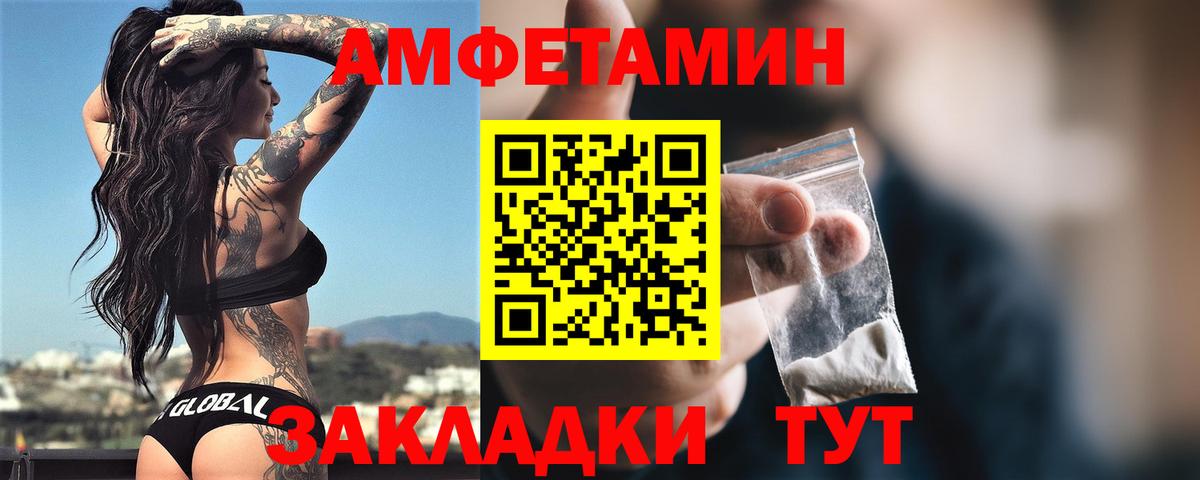 АМФ VHQ Семёнов