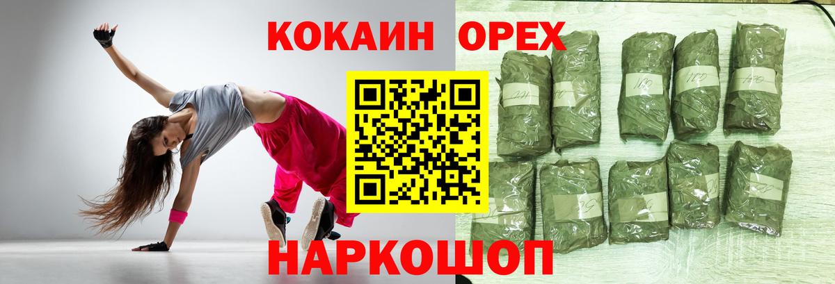 Кокаин 98% Семёнов