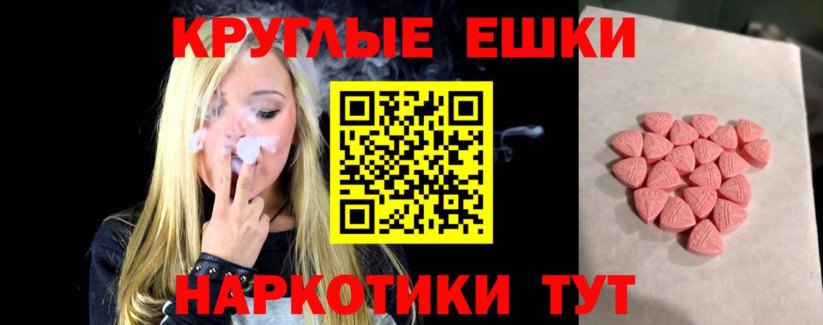 Семёнов  ЭКСТАЗИ 300 mg  ЭКСТАЗИ mix  Экстази  Вход с VPN 