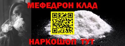 соль курить ск Новозыбков