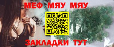 соль курить ск Новозыбков