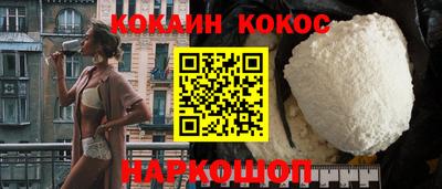 apvp Новокубанск