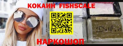 соль курить ск Новозыбков