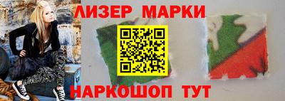 крисы Новодвинск