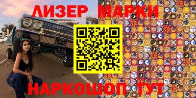 apvp Новокубанск