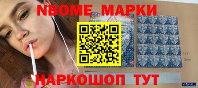 крисы Новодвинск