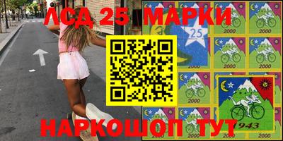 крисы Новодвинск