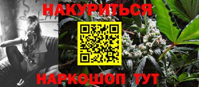 кокаин VHQ Наро-Фоминск