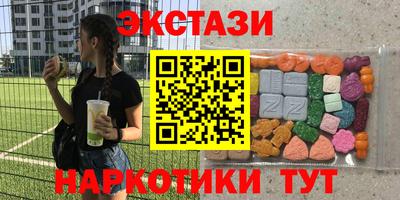 соль курить ск Новозыбков