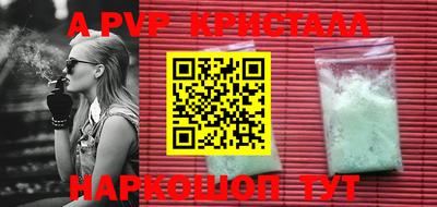 крисы Новодвинск