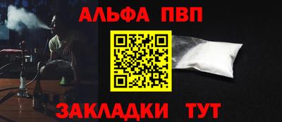 крисы Новодвинск