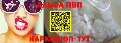 соль курить ск Новозыбков