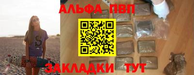 кокаин VHQ Наро-Фоминск