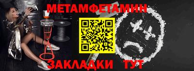apvp Новокубанск
