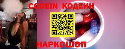 крисы Новодвинск