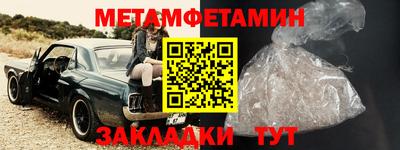 соль курить ск Новозыбков