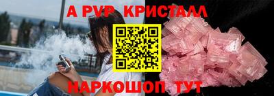 соль курить ск Новозыбков