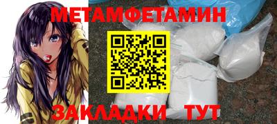 соль курить ск Новозыбков