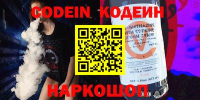 крисы Новодвинск