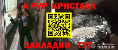 крисы Новодвинск