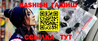 меф VHQ Нальчик