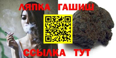 соль курить ск Новозыбков