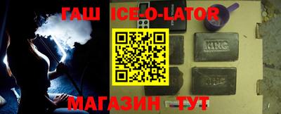 apvp Новокубанск