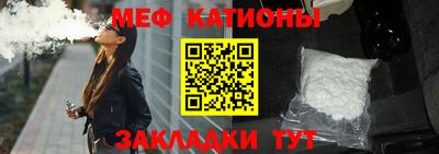 соль курить ск Новозыбков