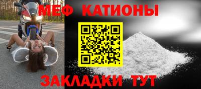 соль курить ск Новозыбков