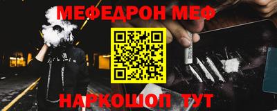 крисы Новодвинск