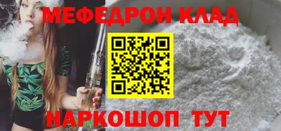 соль курить ск Новозыбков