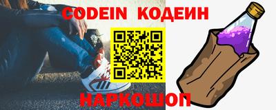 соль курить ск Новозыбков