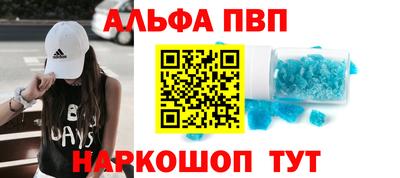 apvp Новокубанск