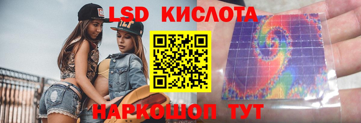 Семёнов  ЛСД экстази ecstasy  Вход с VPN  LSD-25 экстази  Лсд 25 экстази ecstasy 