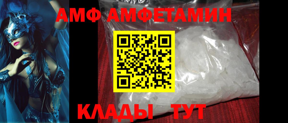 Метамфетамин винт Семёнов