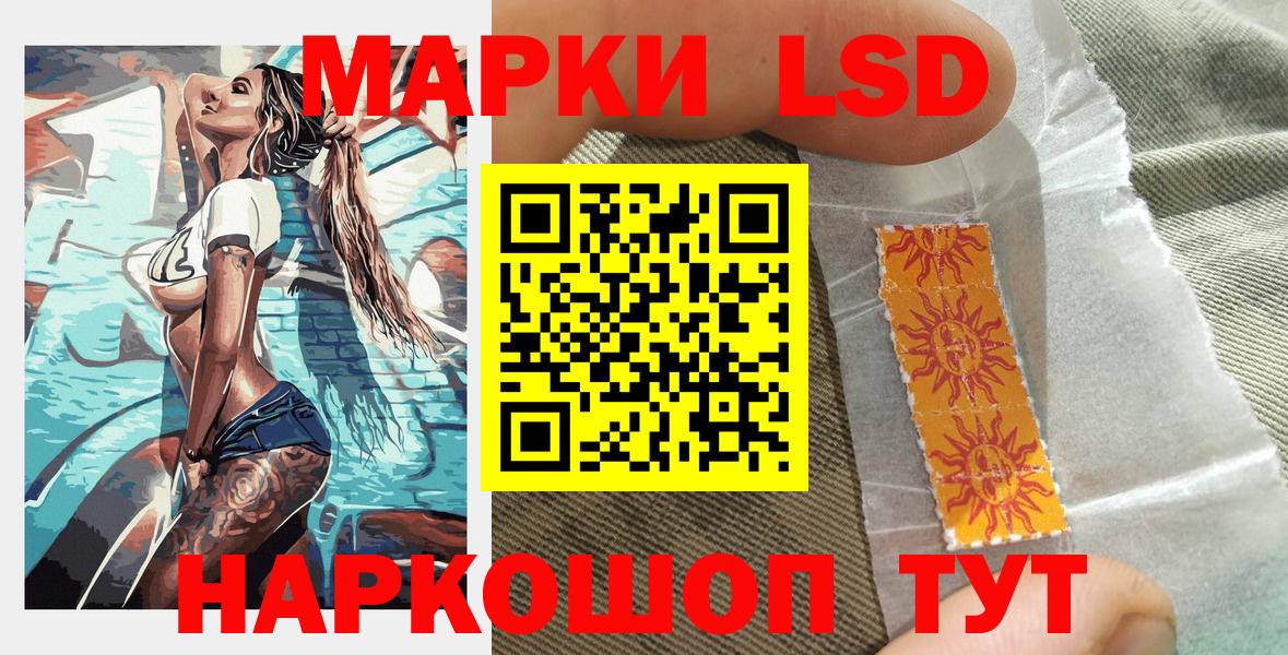 Марки N-bome 1500мкг  Марки N-bome 1500мкг  Семёнов  Марки NBOMe  Вход с VPN 