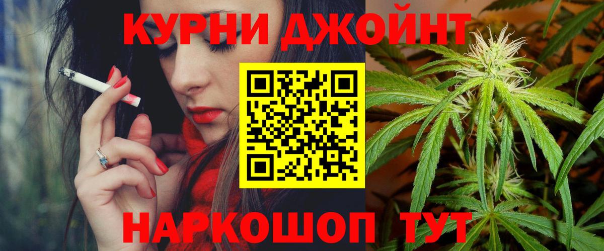 Семёнов  Марихуана гибрид  Бошки Шишки марихуана  Вход с VPN 